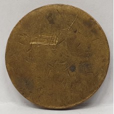 AUSTRALIA . UNDATED . ONE 1 DOLLAR COIN . ERROR . BLANK . NO RIMS